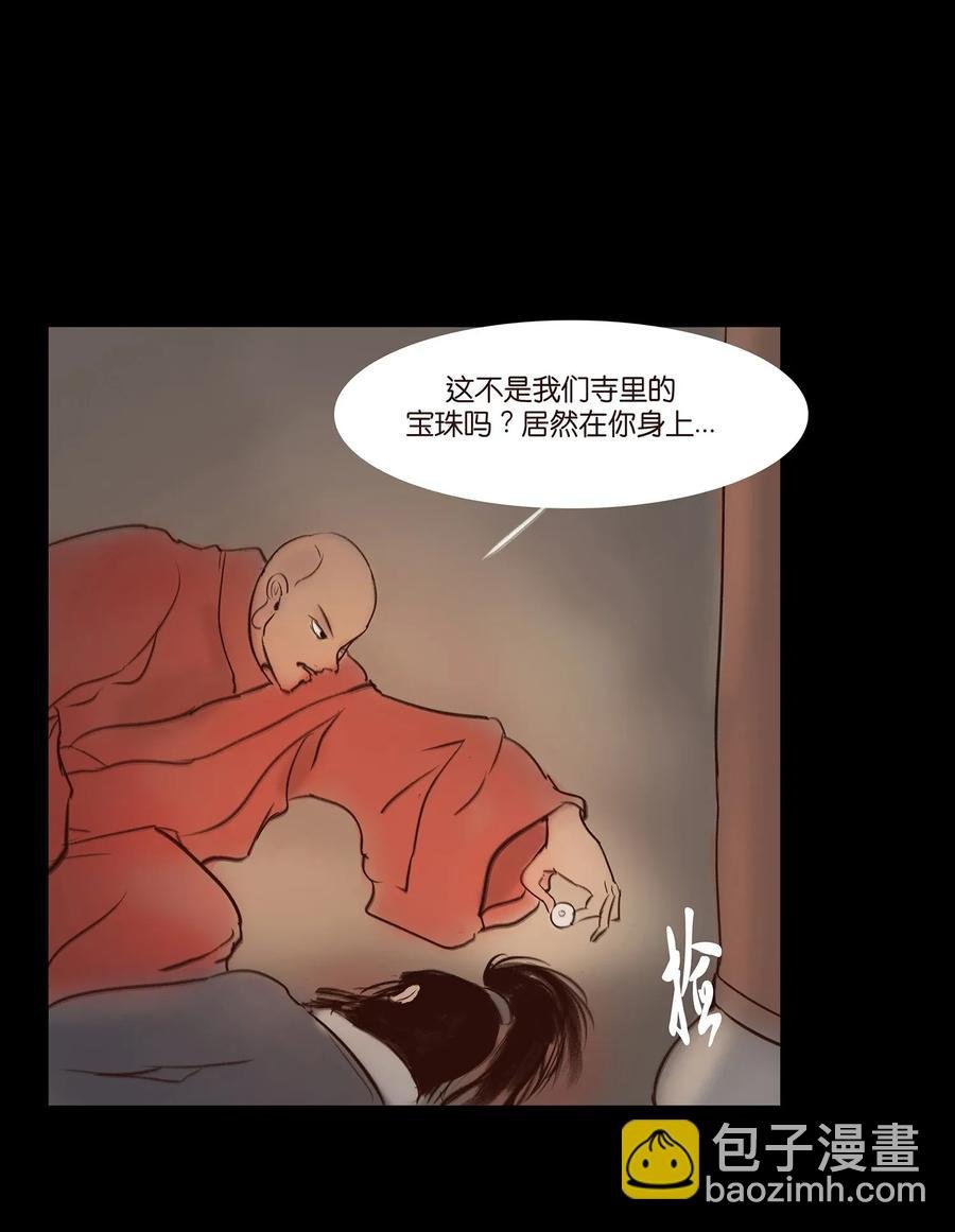 050 困兽