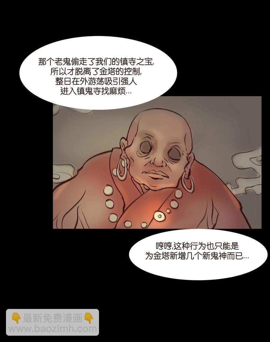 050 困兽