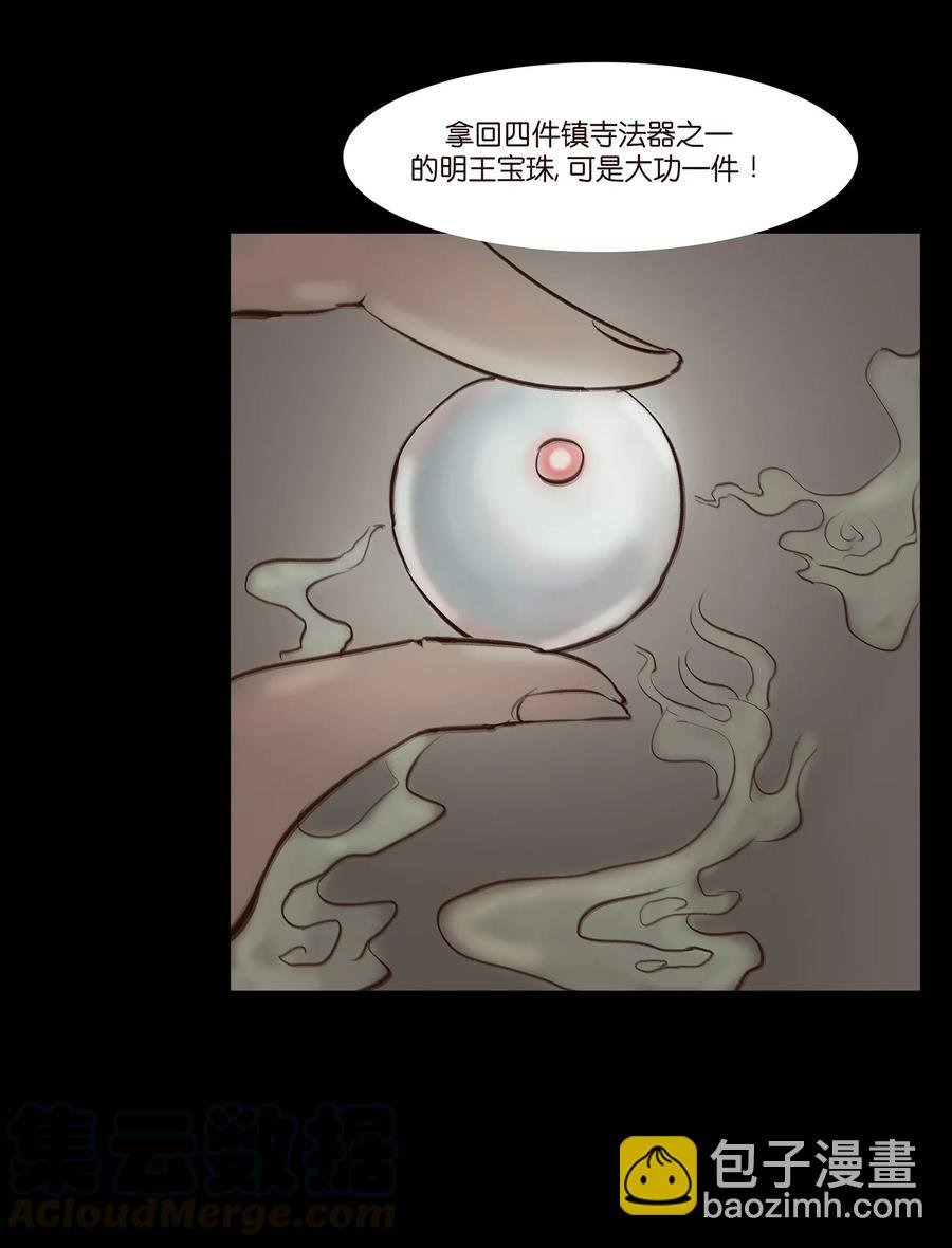050 困兽