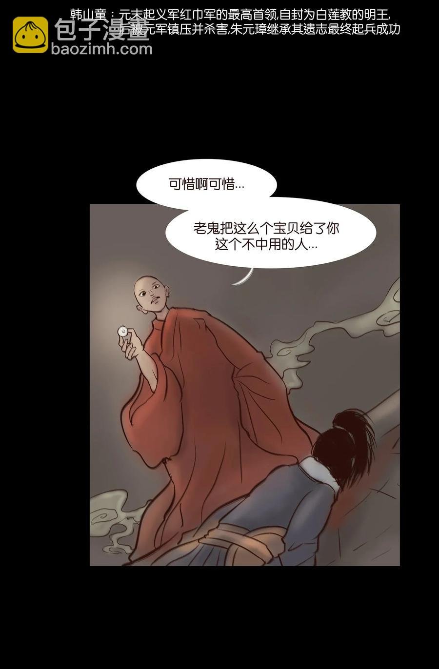 050 困兽