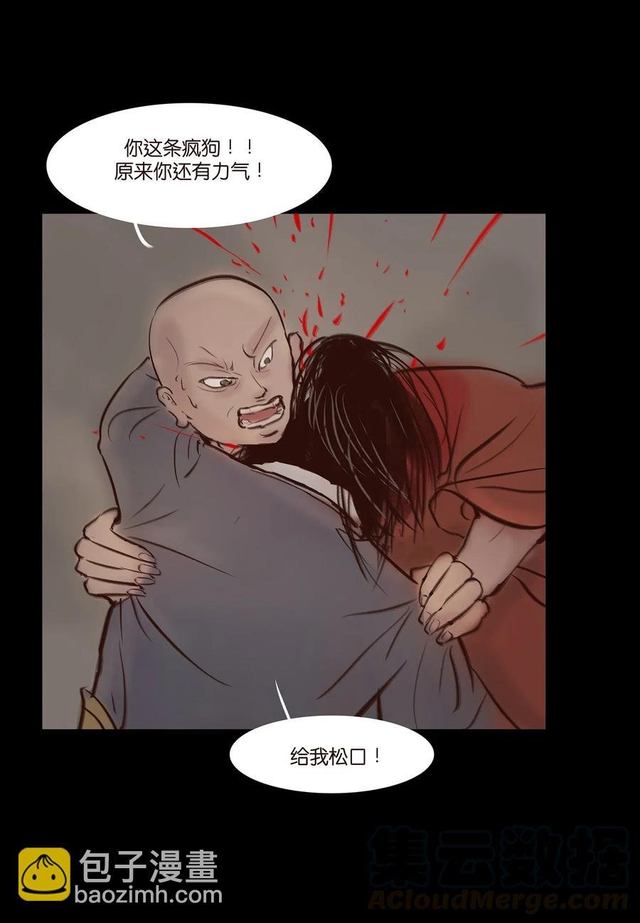050 困兽