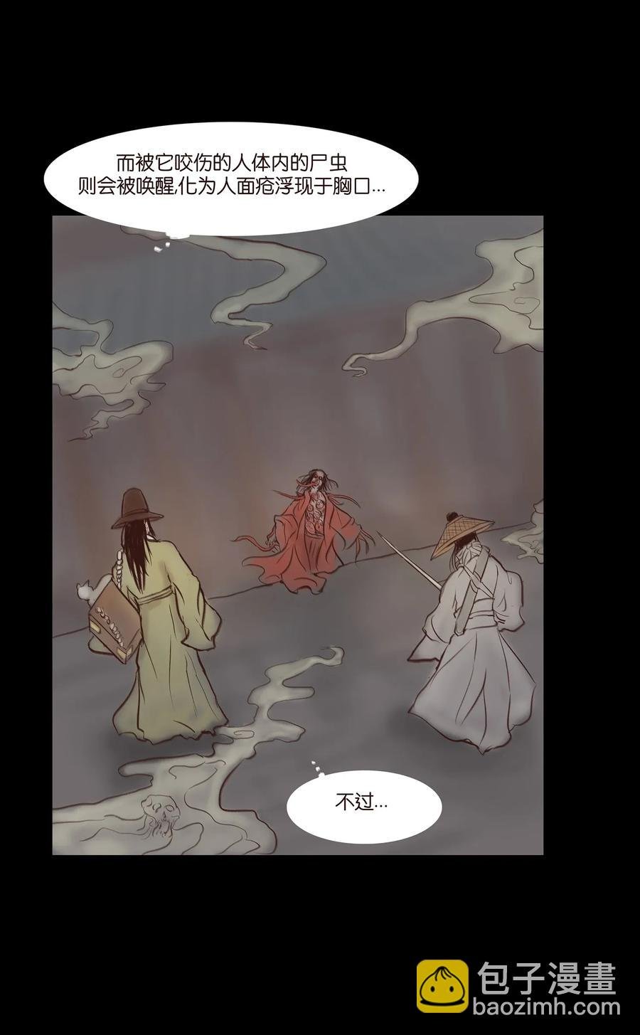 051 人面