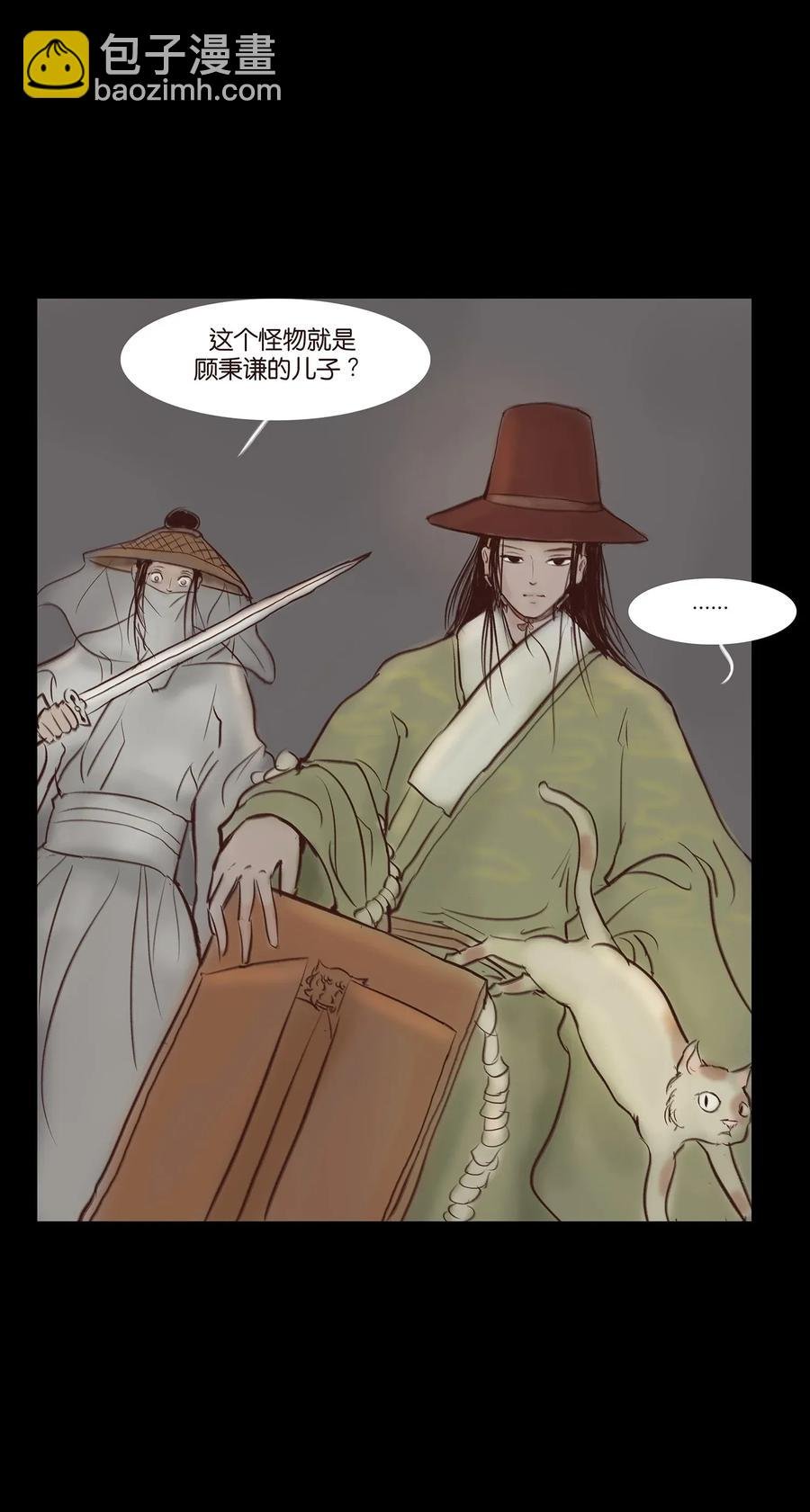 051 人面