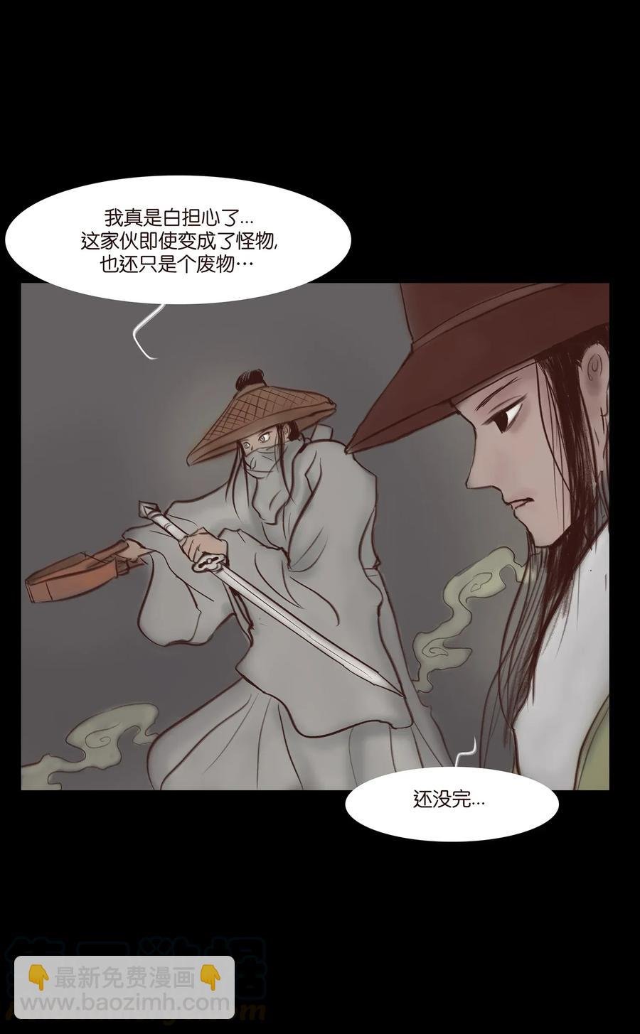 051 人面