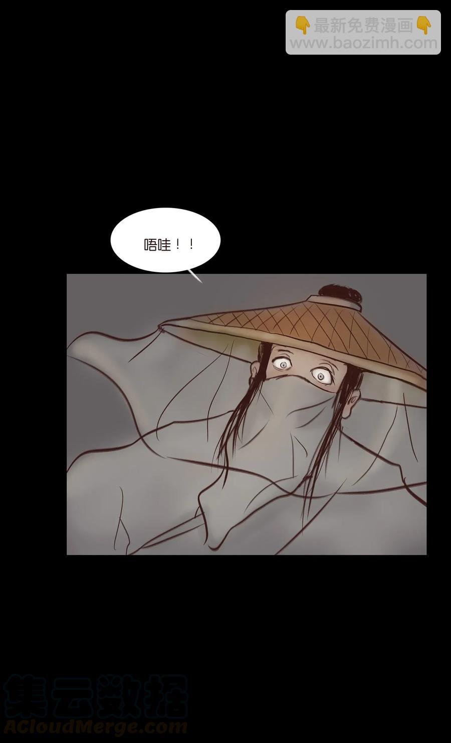 051 人面