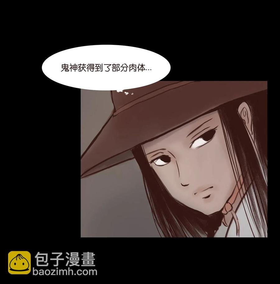 051 人面