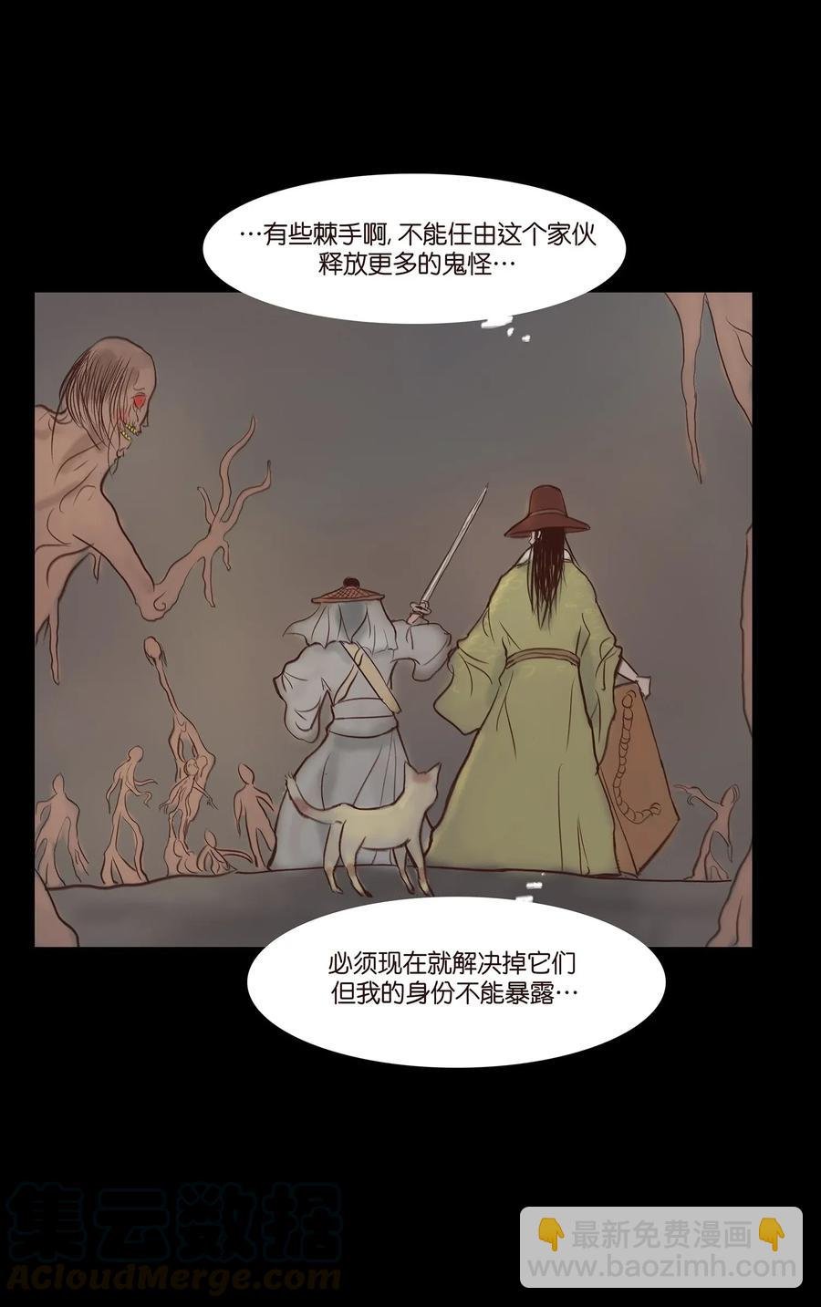 051 人面