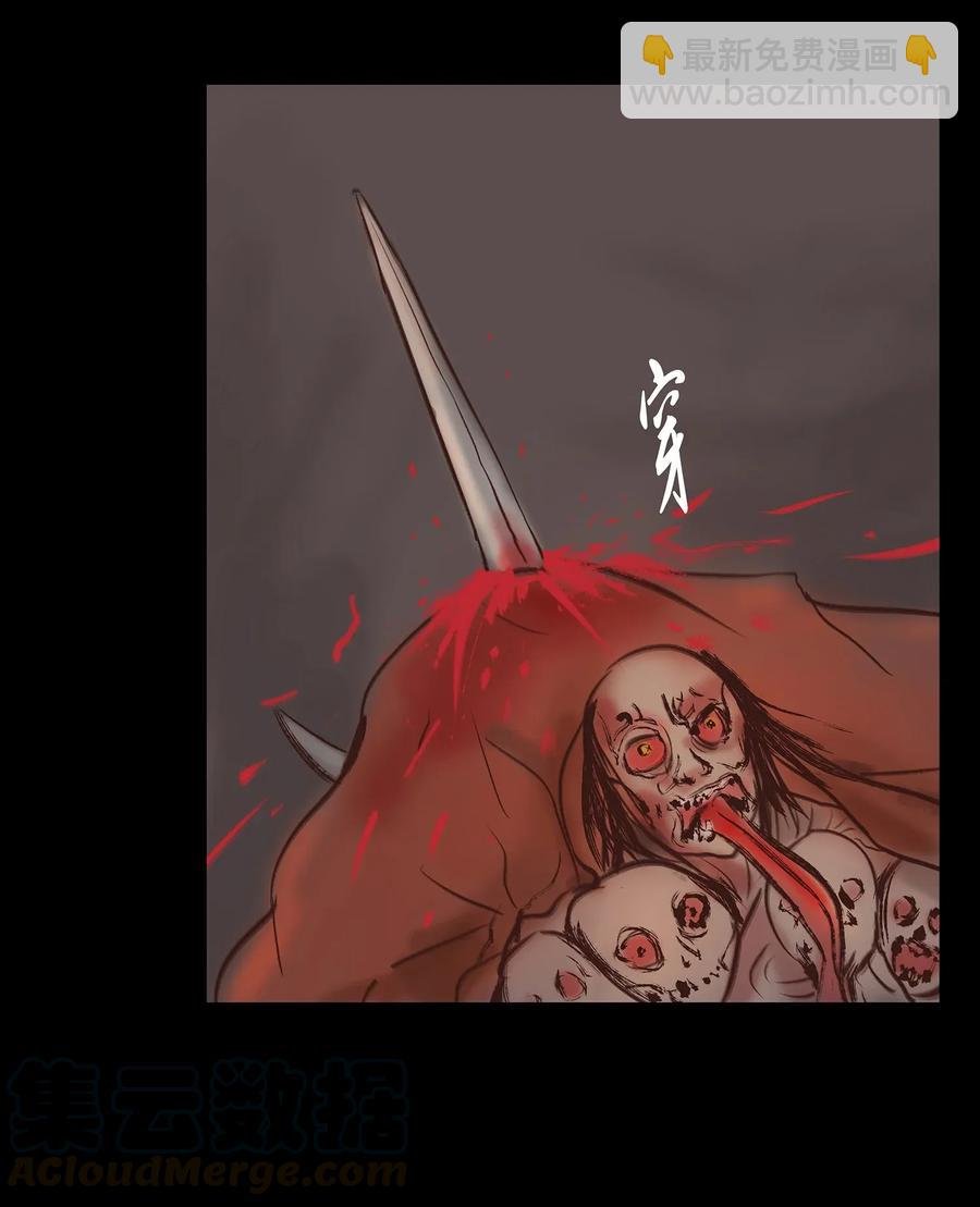 051 人面