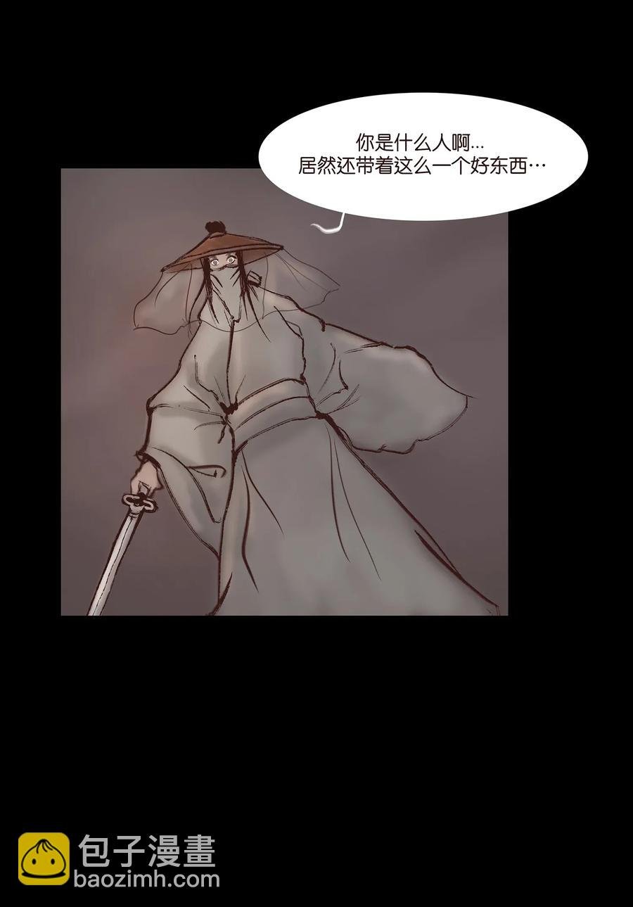 051 人面
