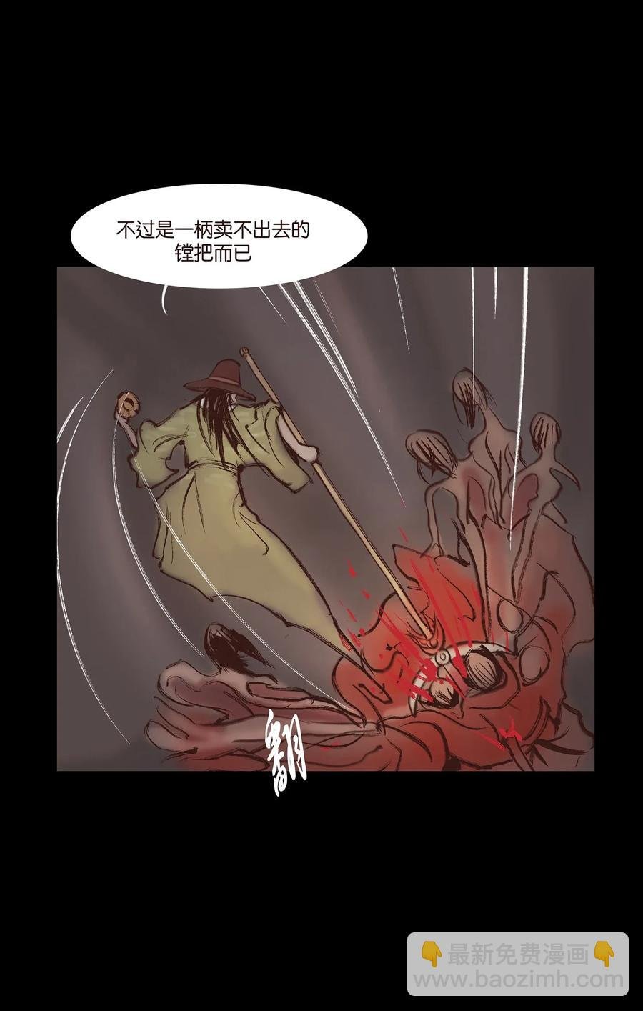 051 人面