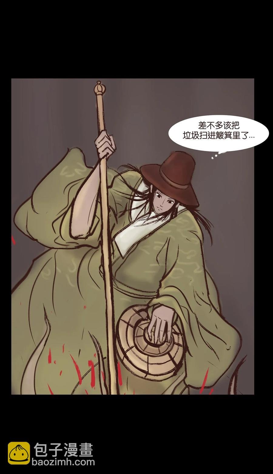 051 人面