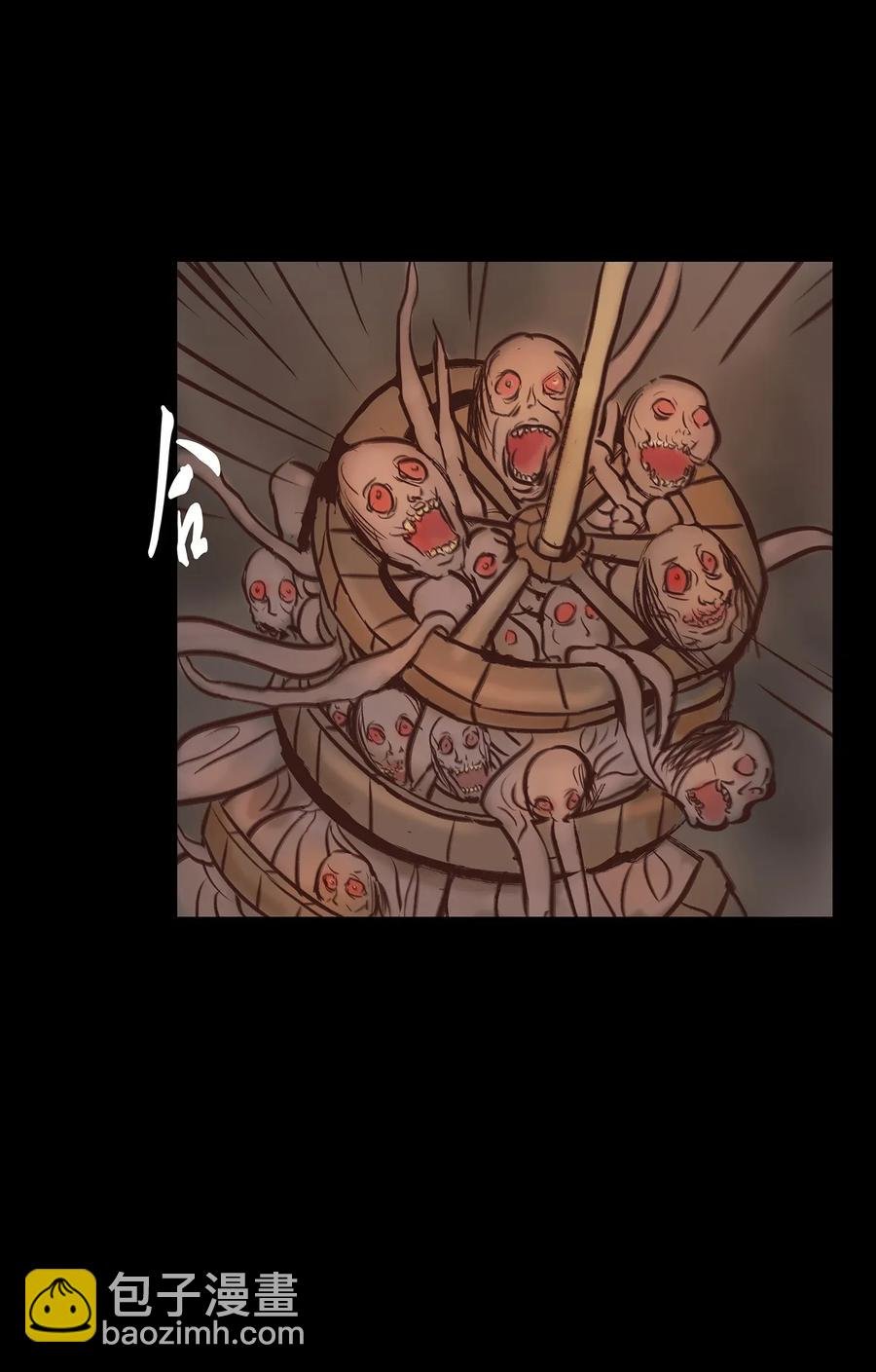 051 人面