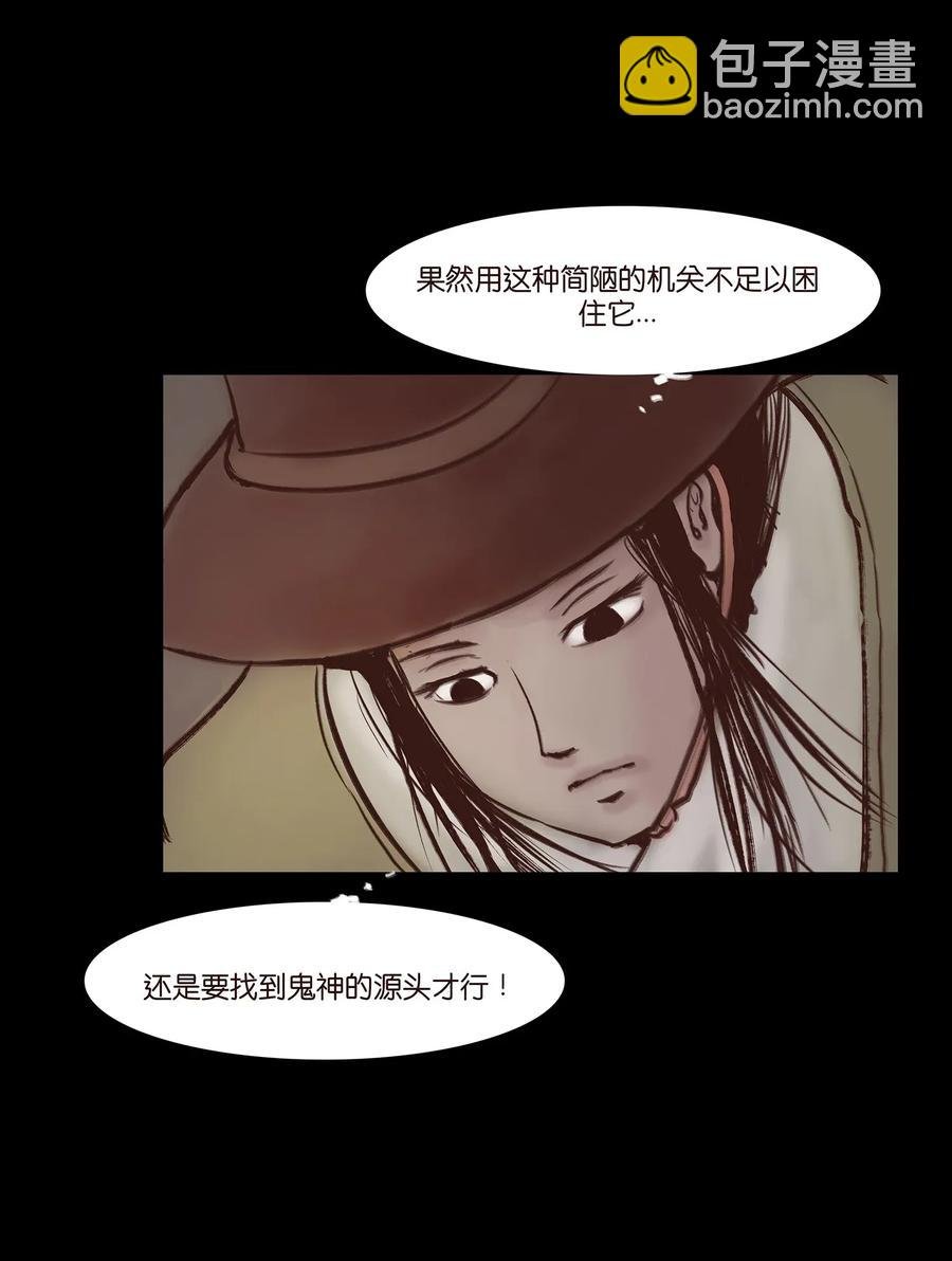 051 人面
