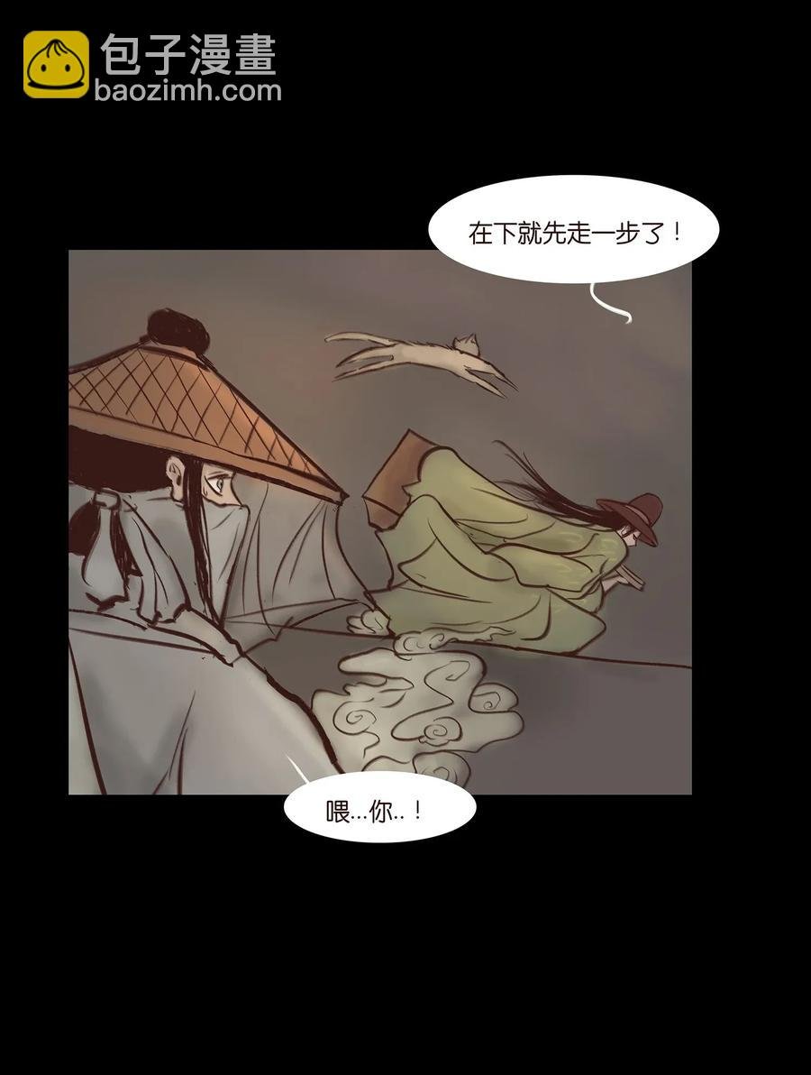 051 人面