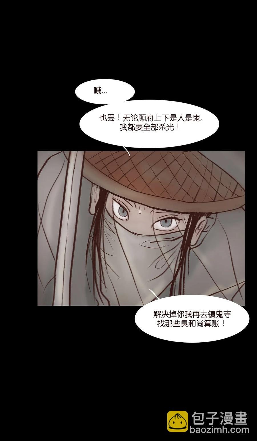 051 人面
