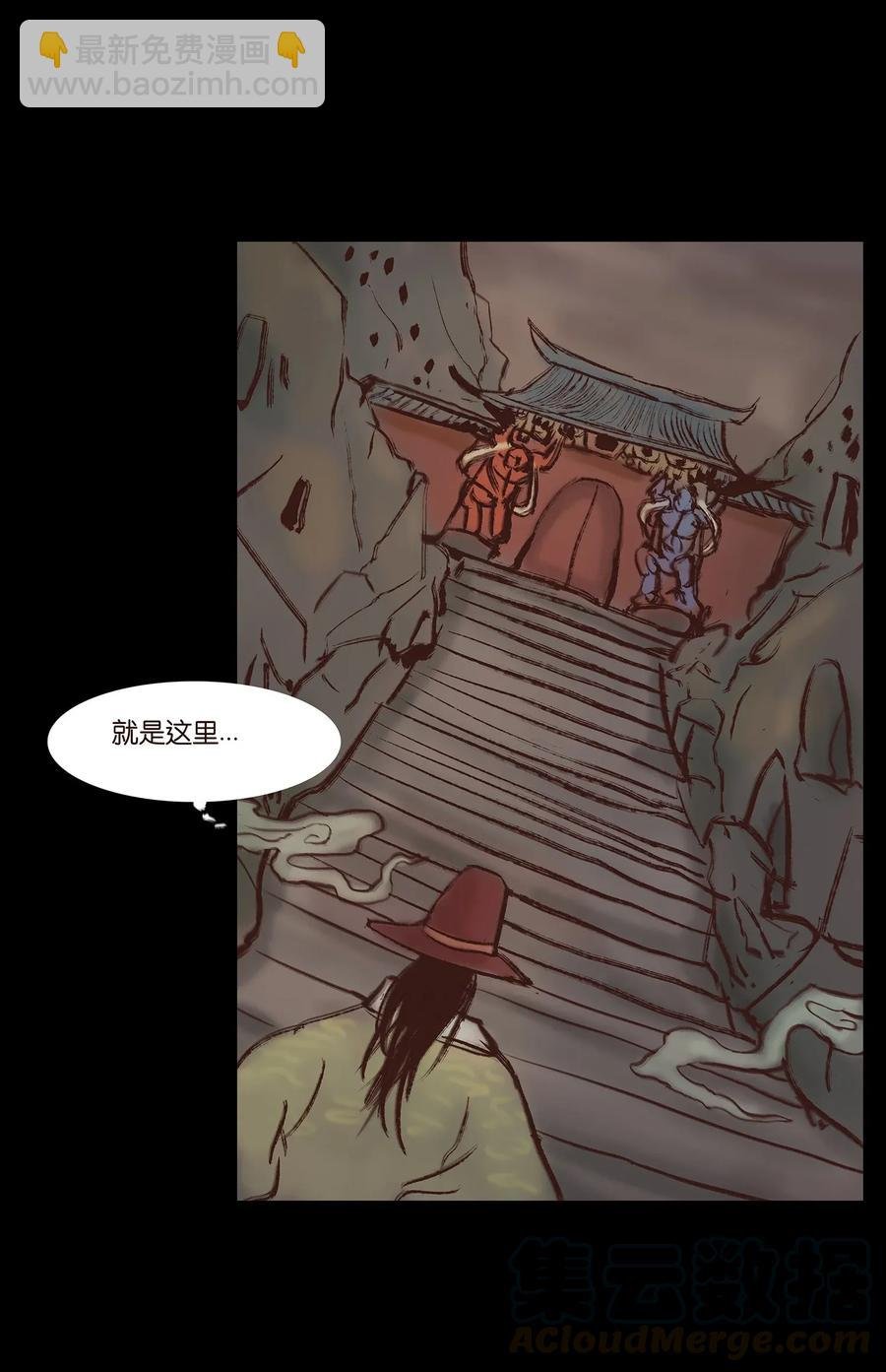 051 人面