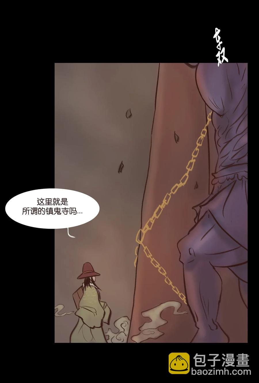 051 人面