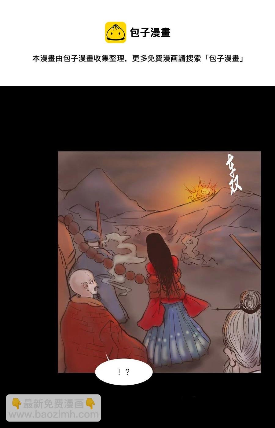 051 人面