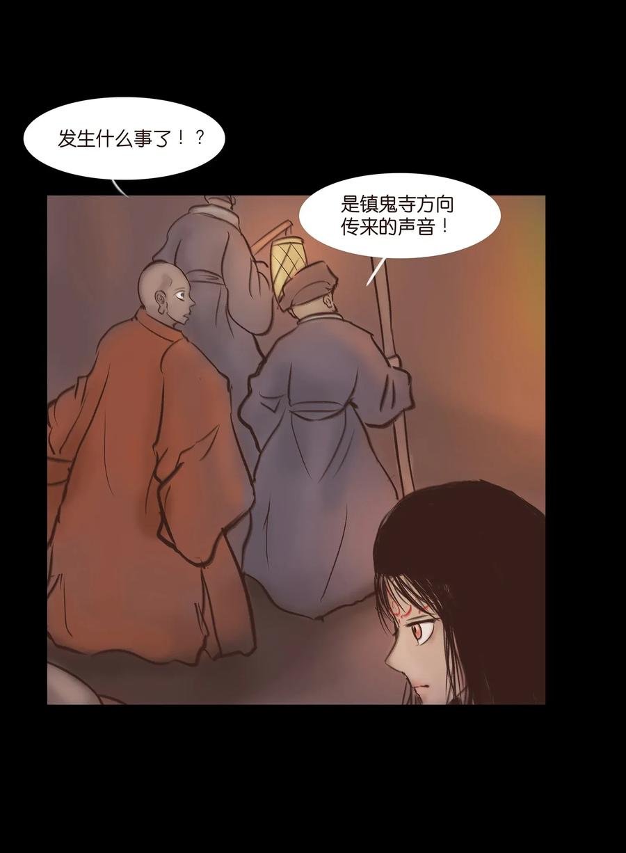 051 人面