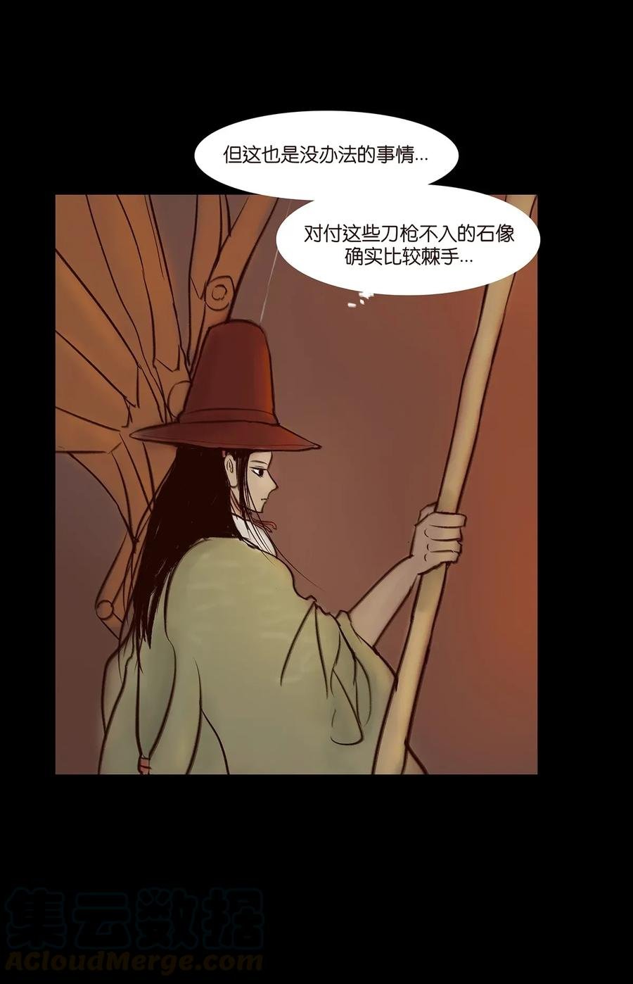 052 宝珠