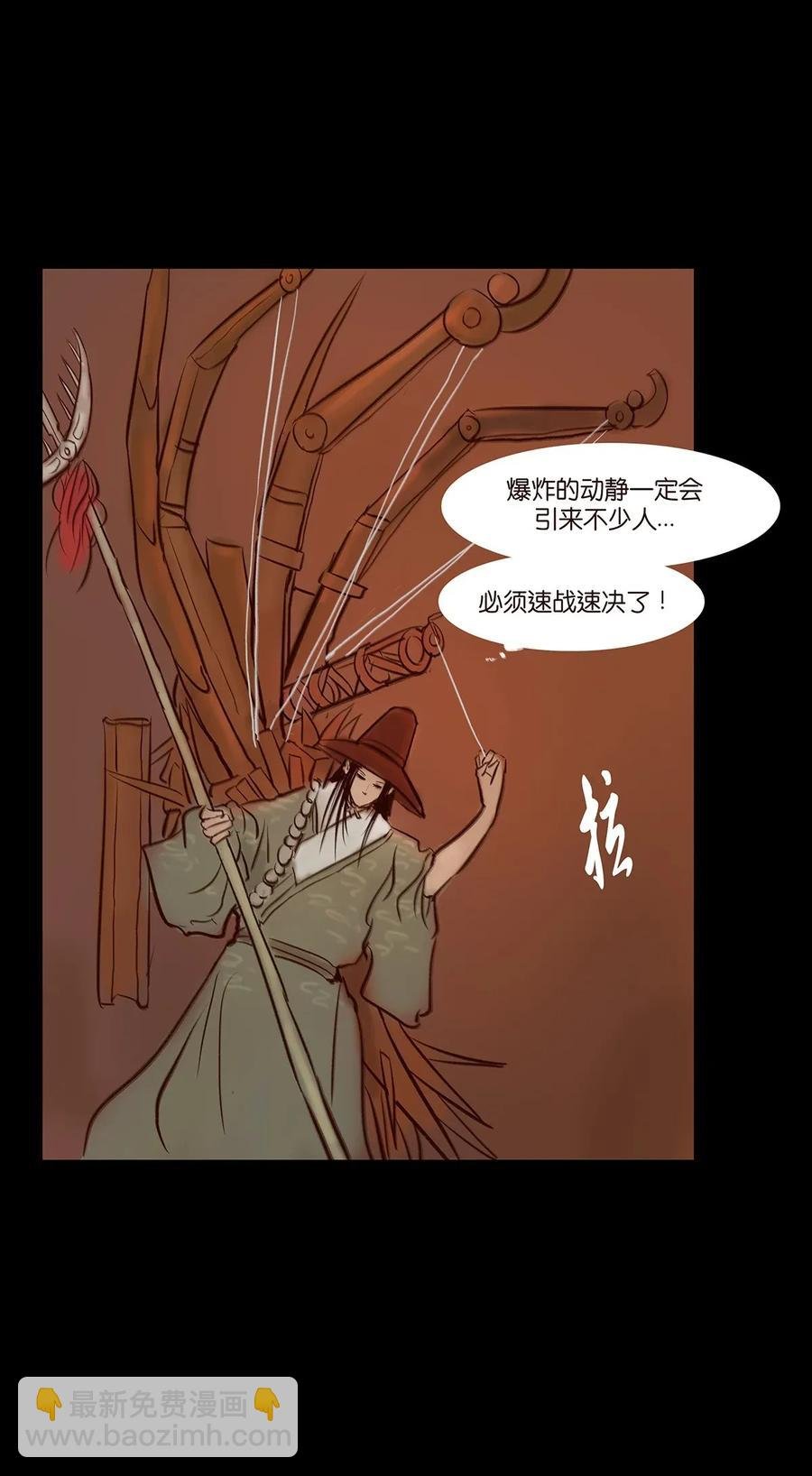 052 宝珠