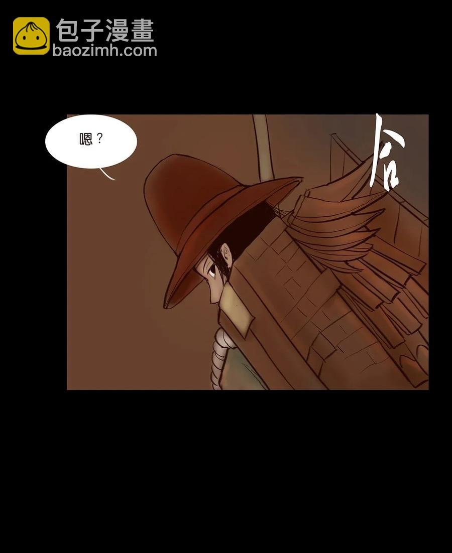 052 宝珠