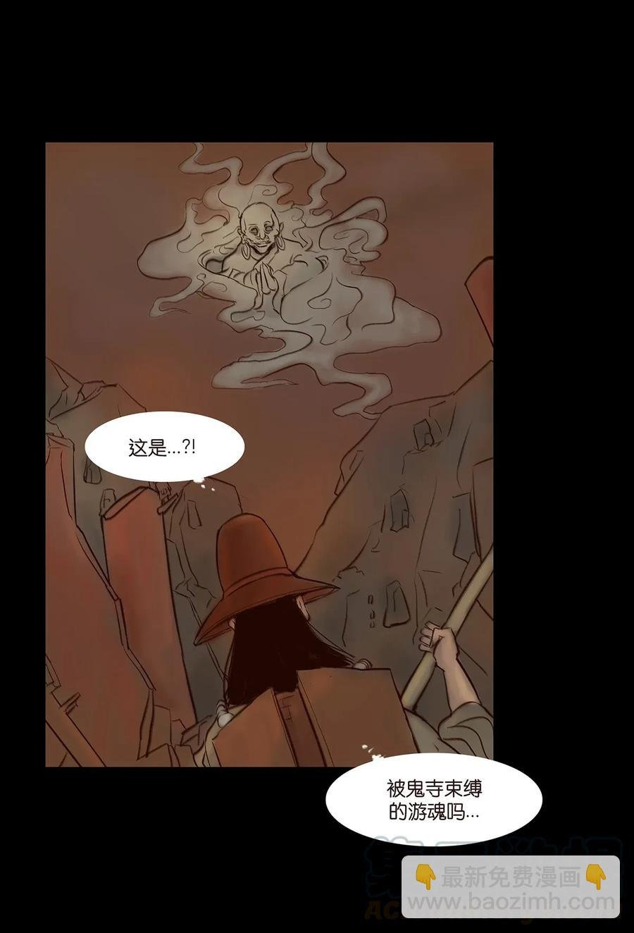 052 宝珠