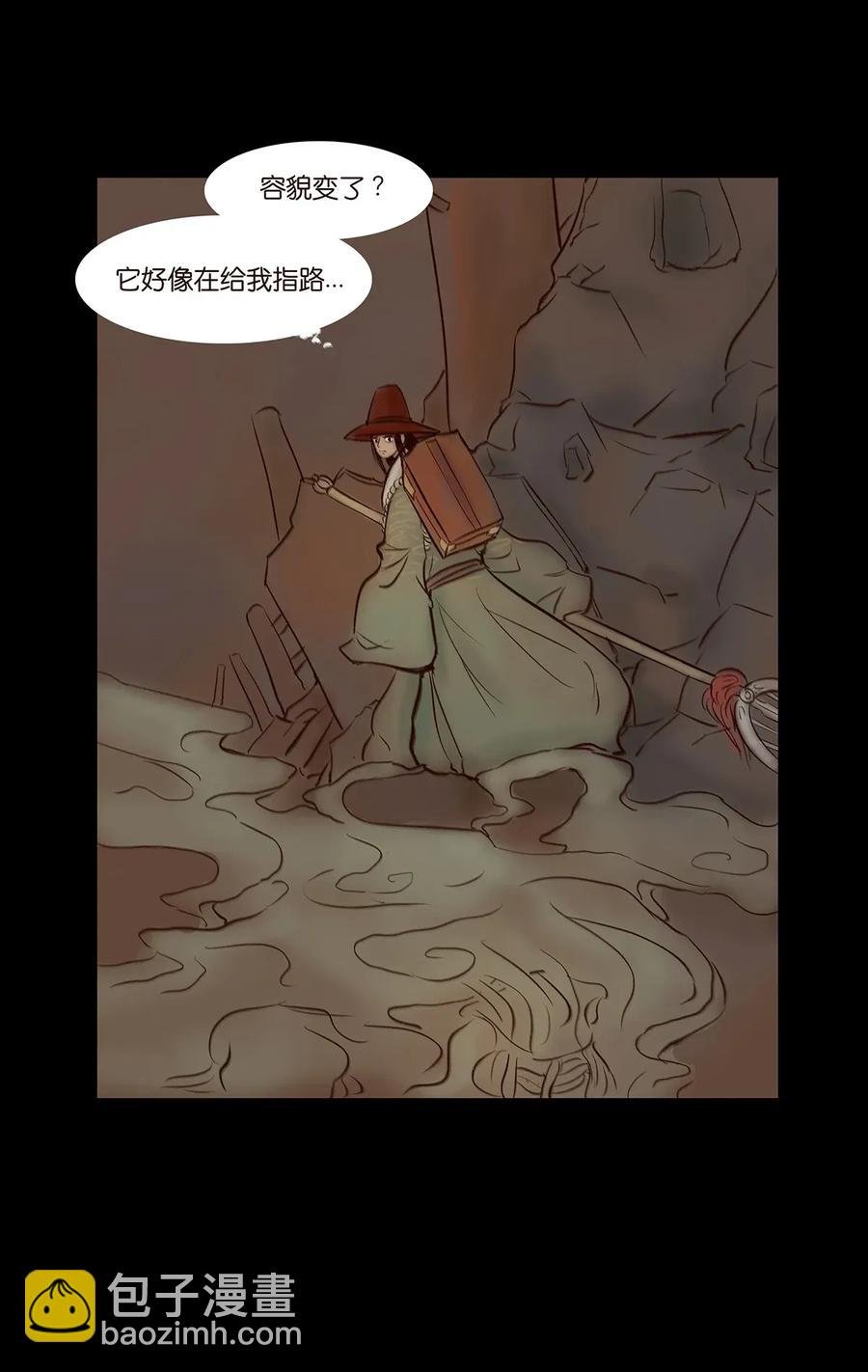052 宝珠