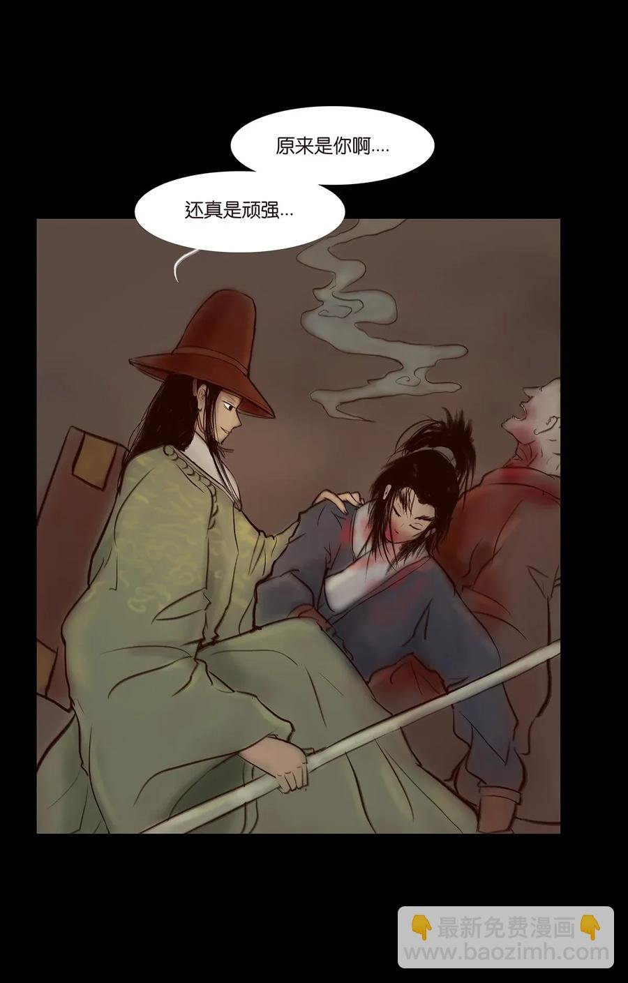 052 宝珠