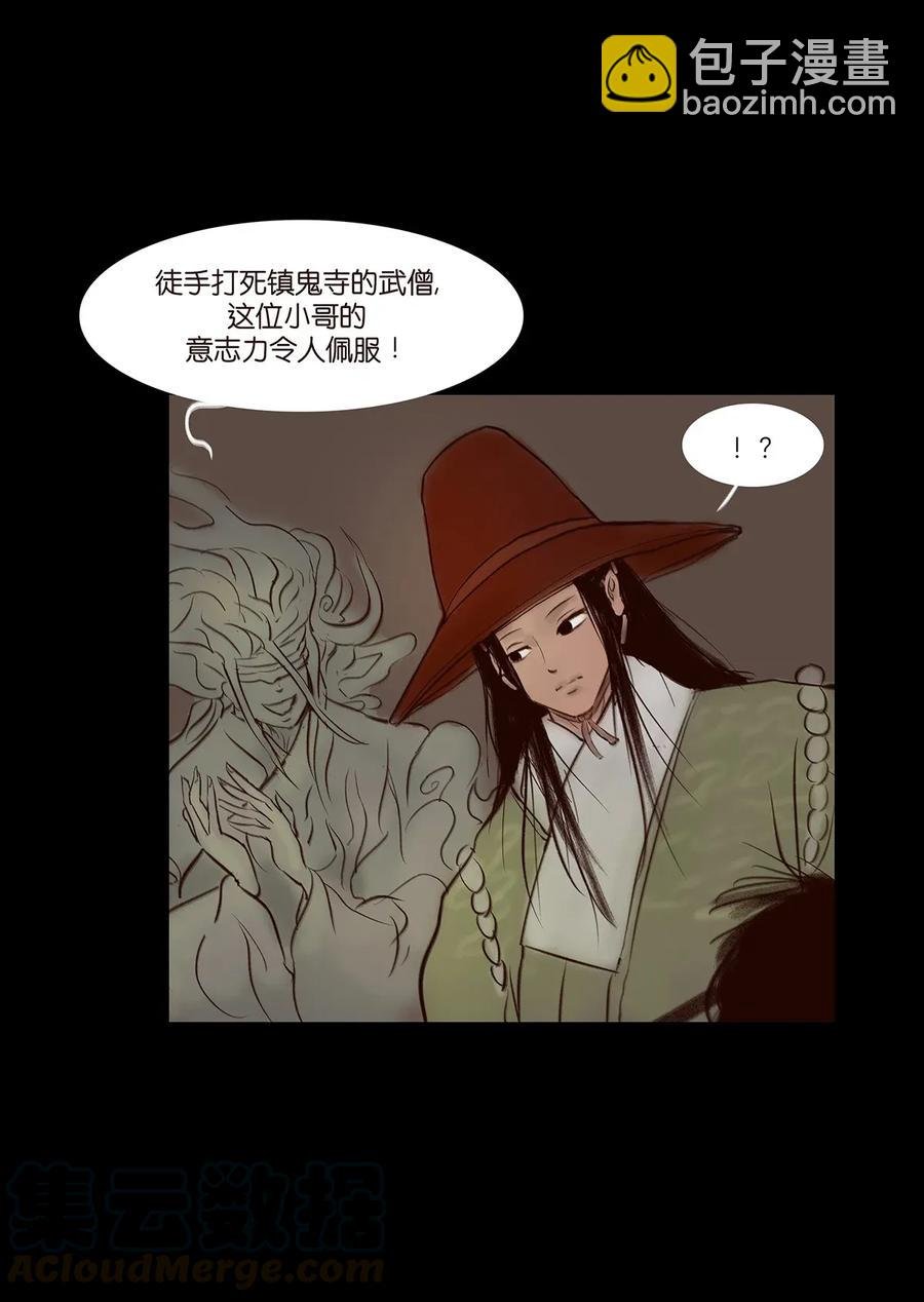 052 宝珠