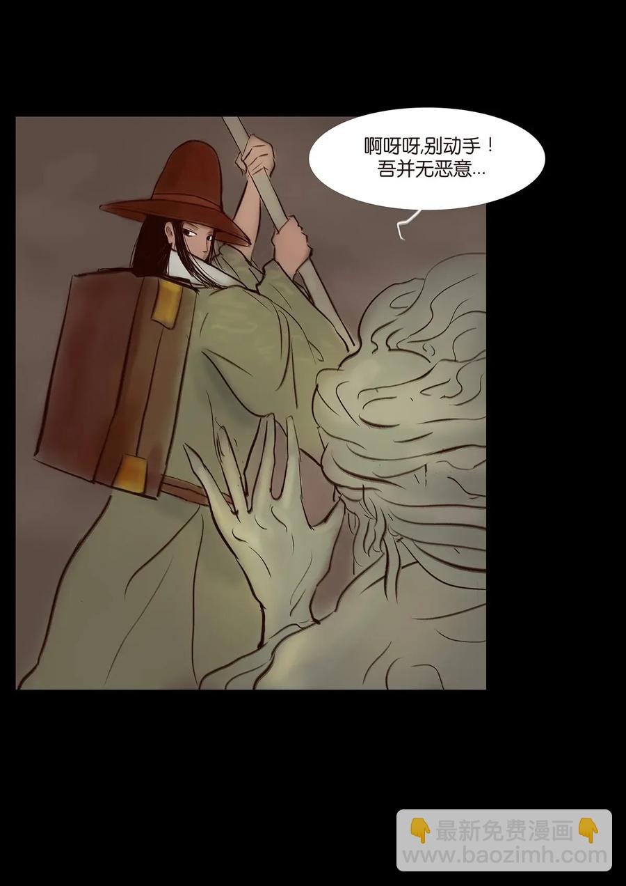 052 宝珠