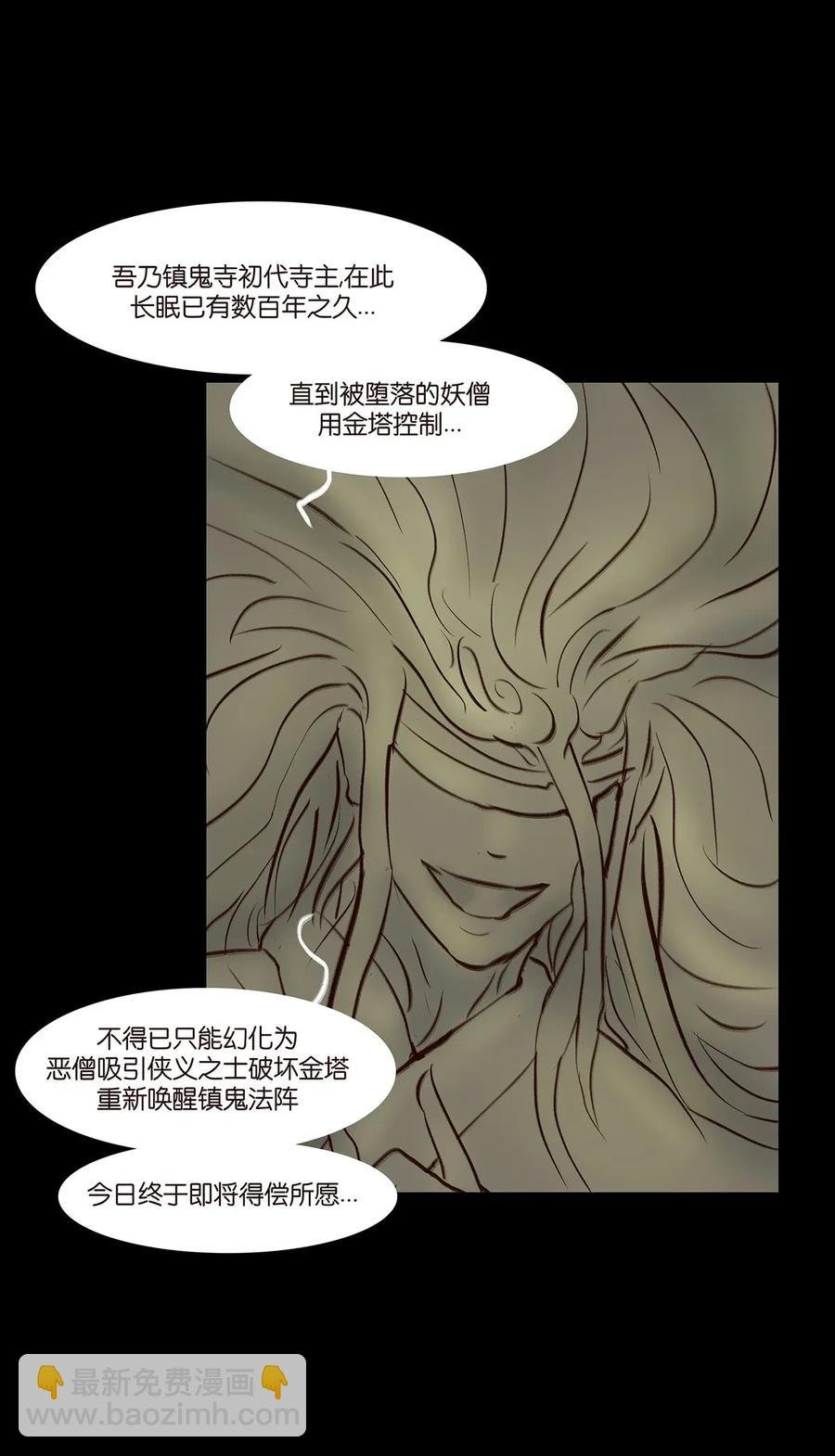052 宝珠