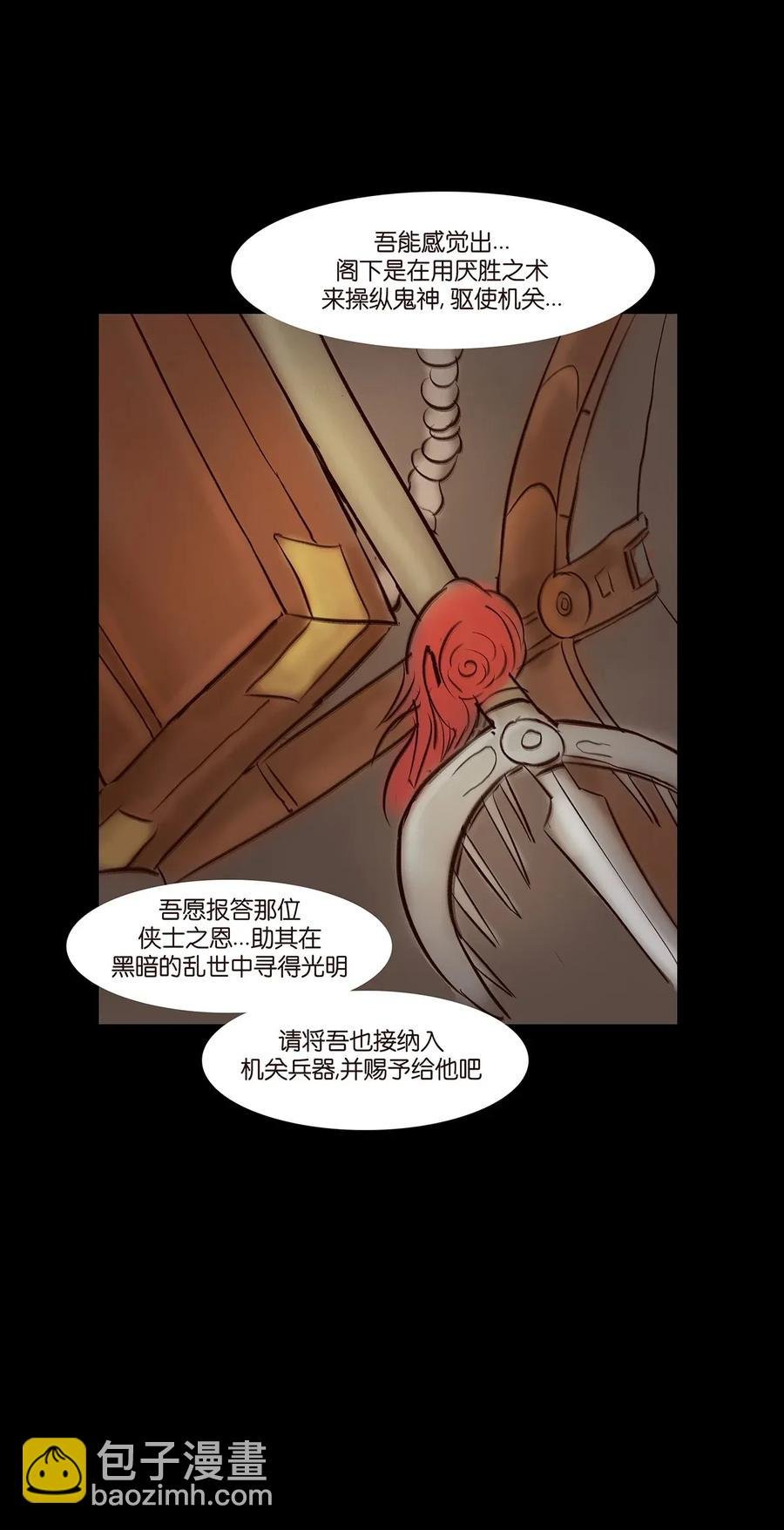 052 宝珠