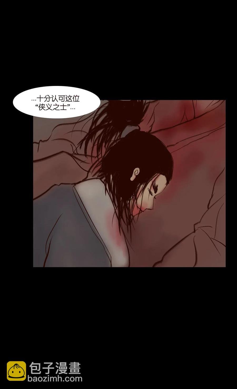 052 宝珠
