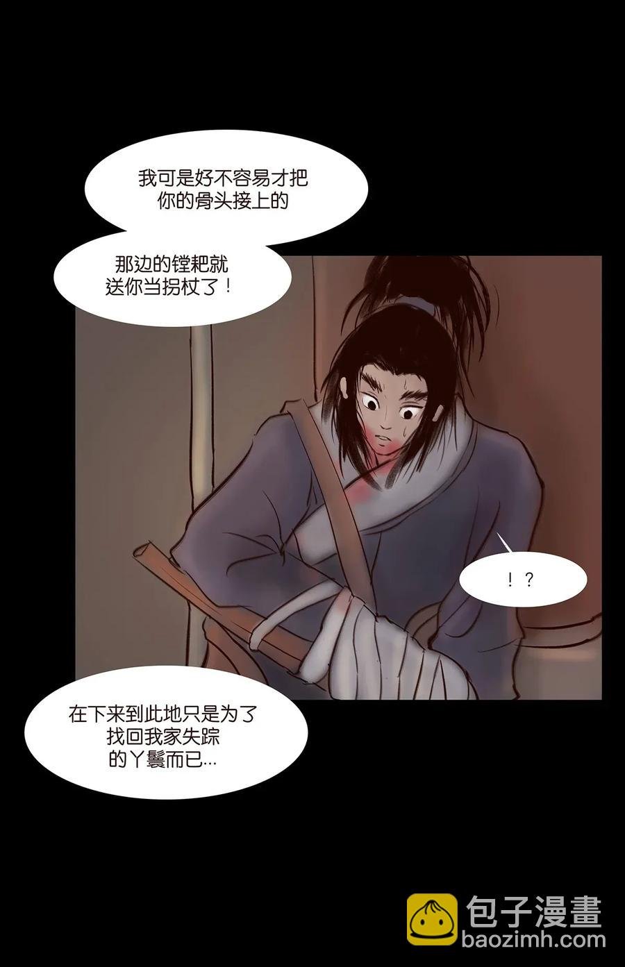 052 宝珠