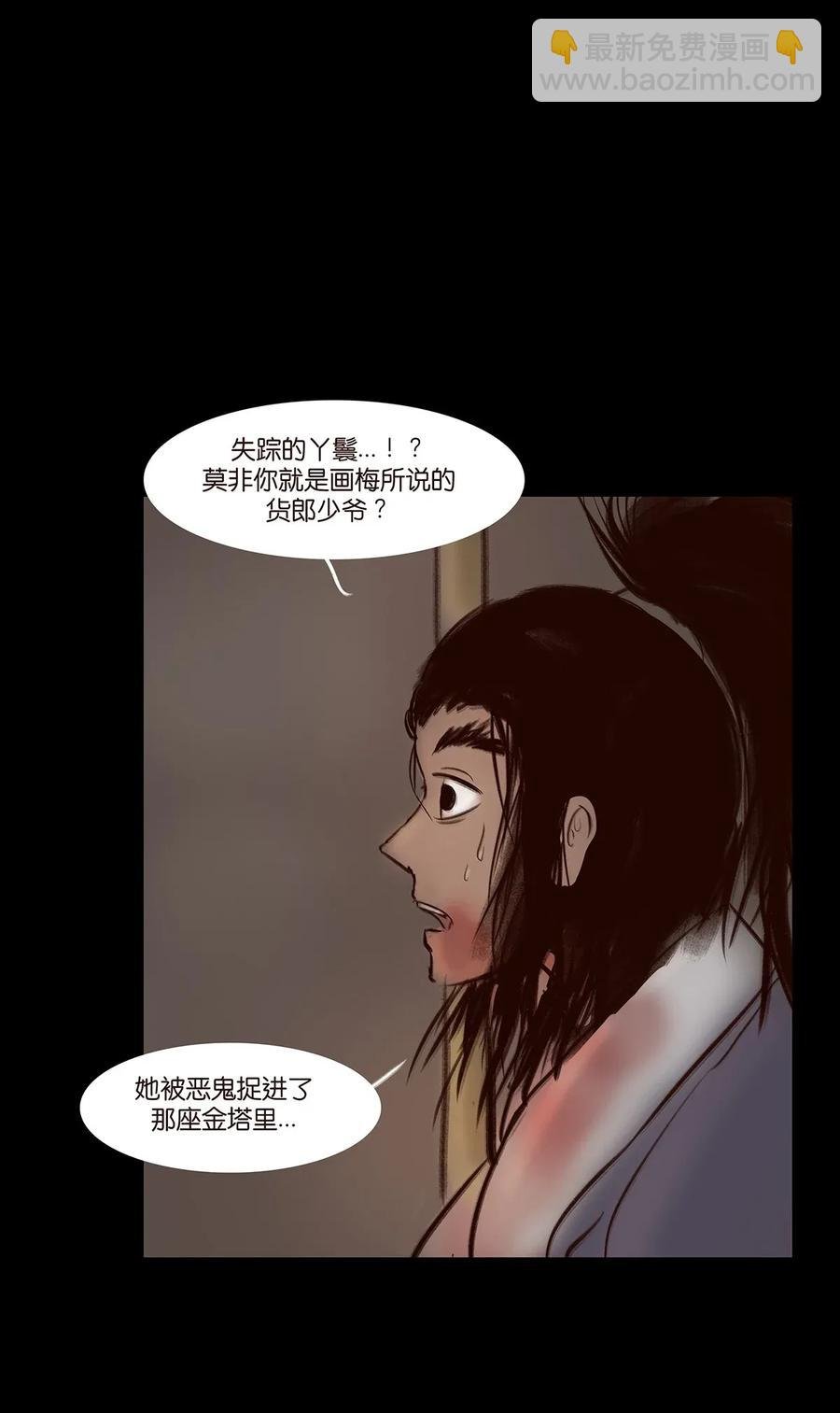 052 宝珠