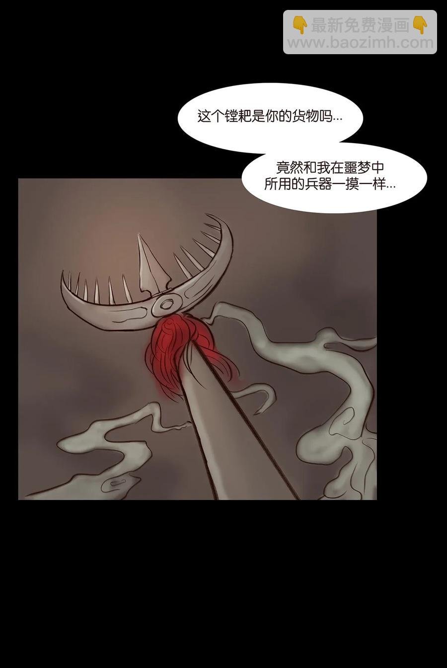052 宝珠