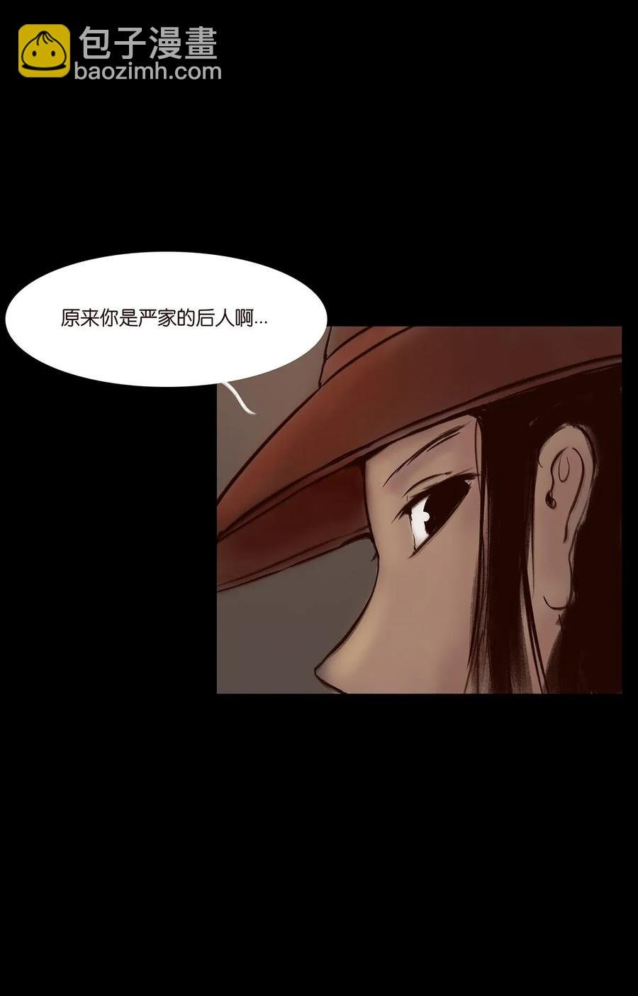 052 宝珠