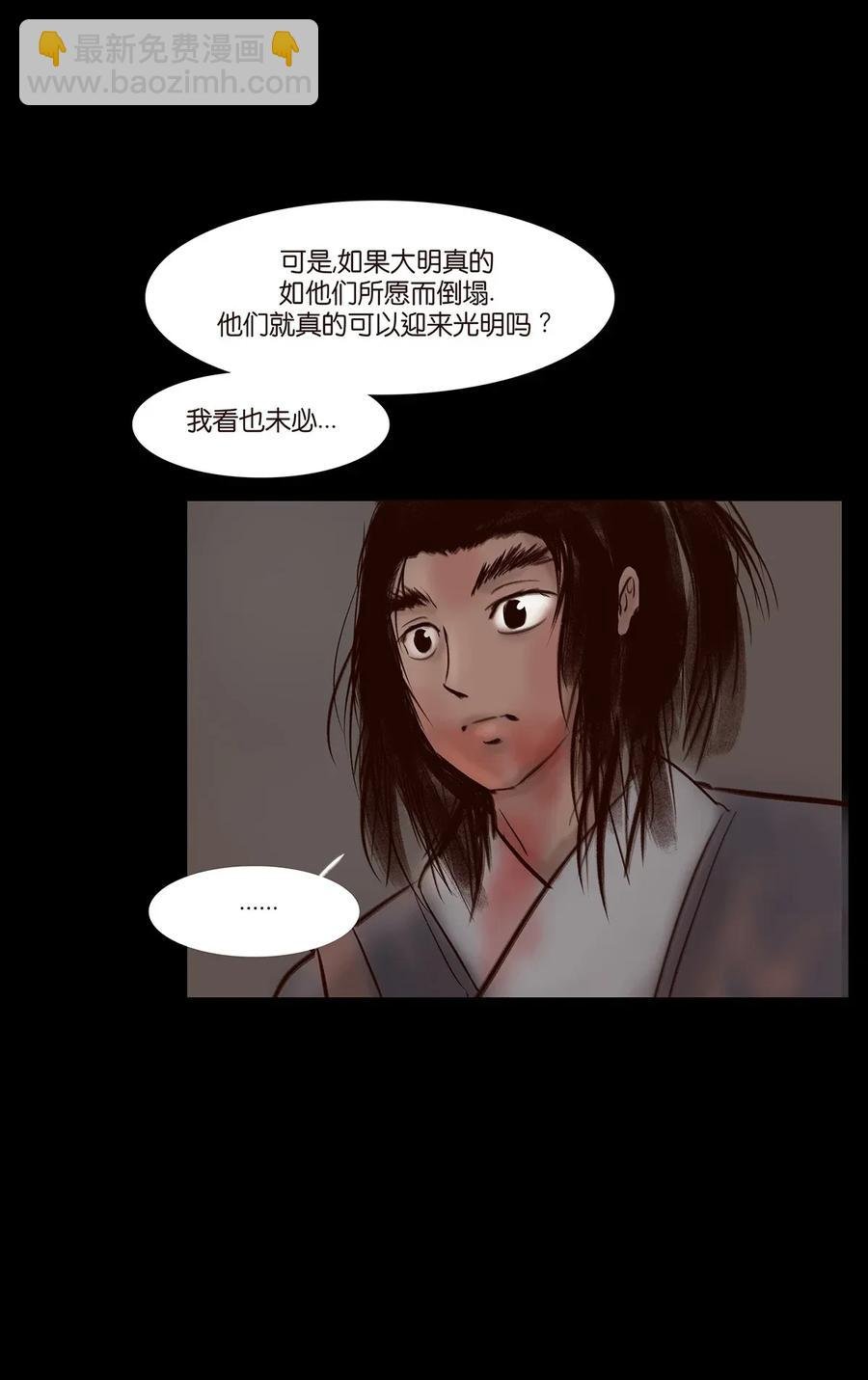 052 宝珠