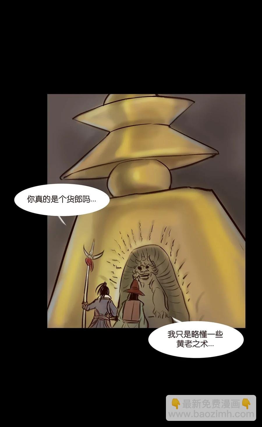 052 宝珠