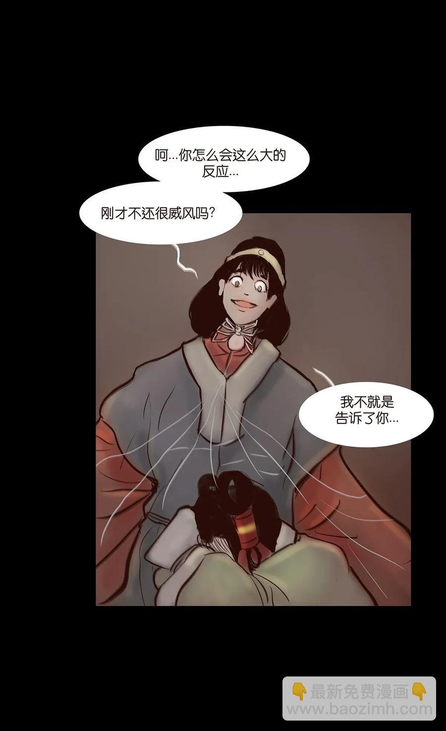 052 宝珠