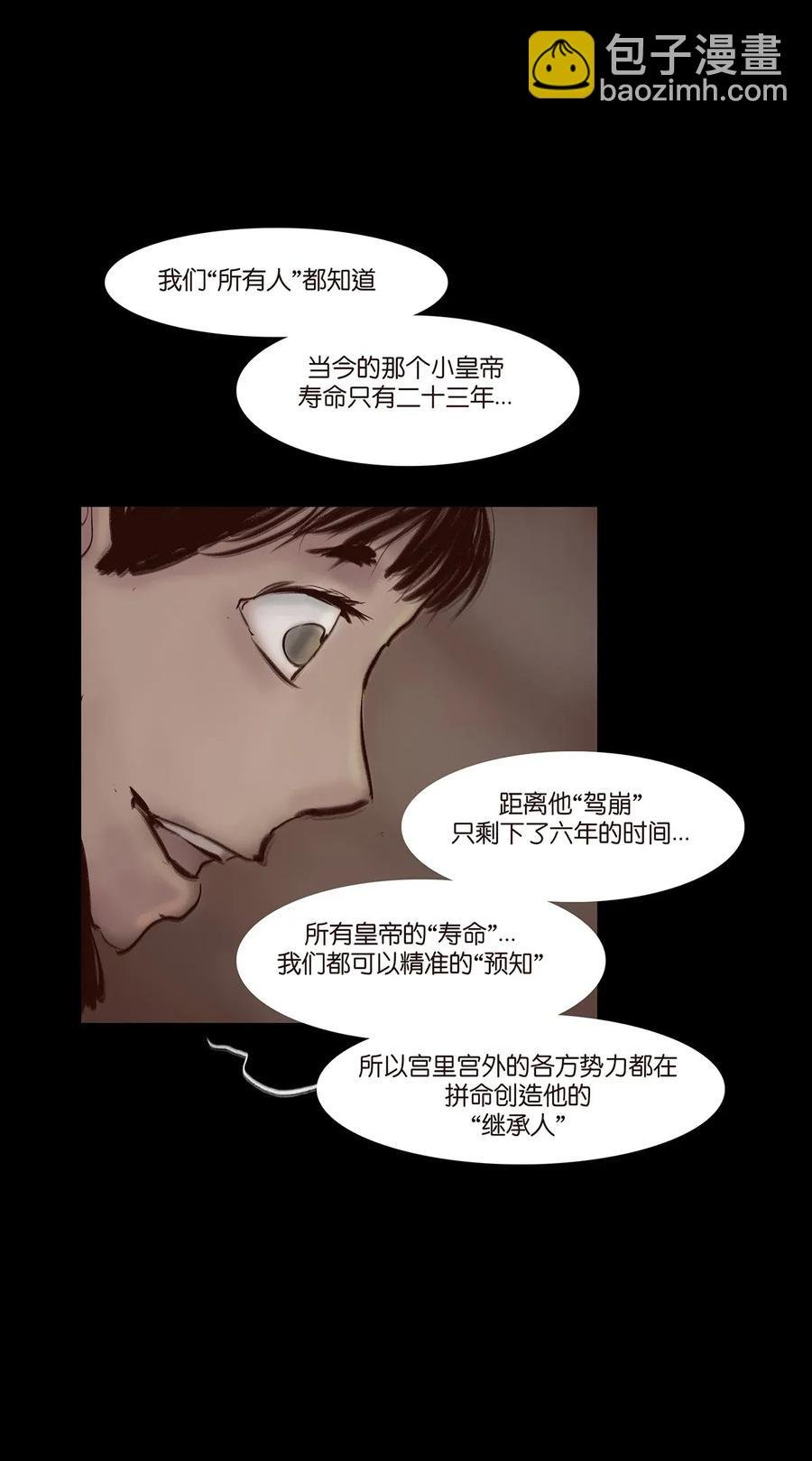 052 宝珠