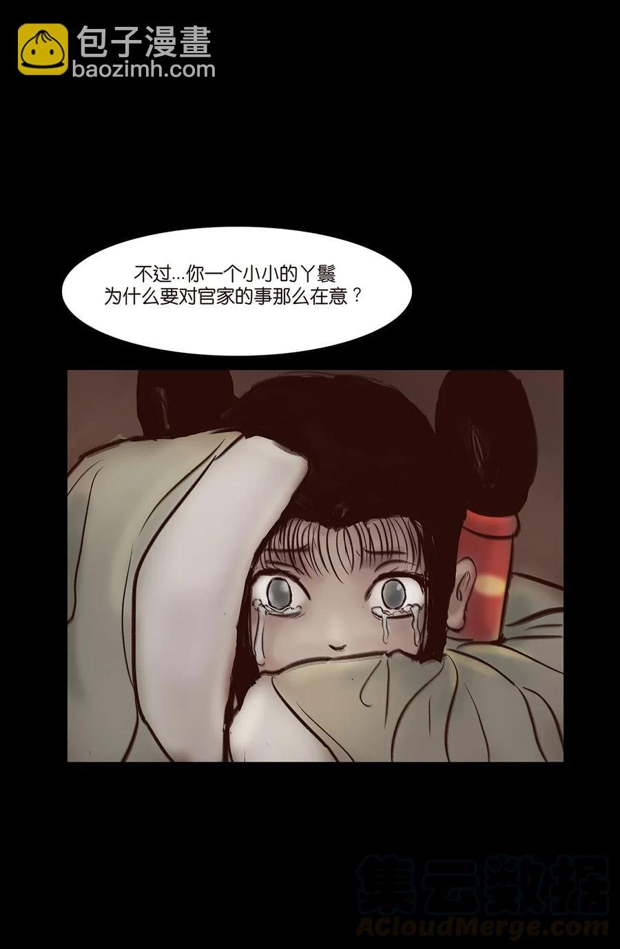 052 宝珠