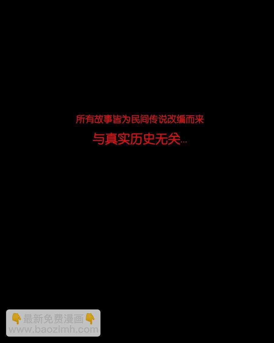 052 宝珠
