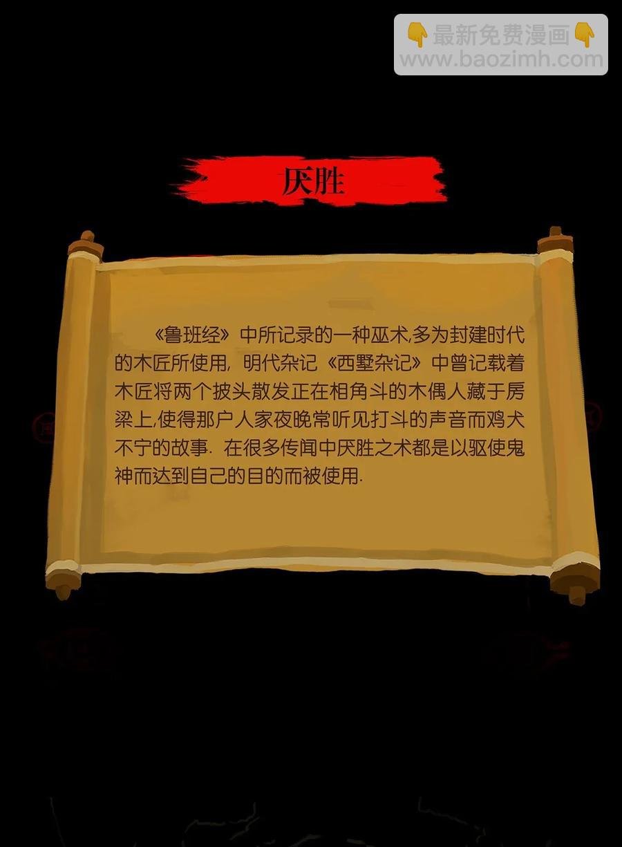 052 宝珠