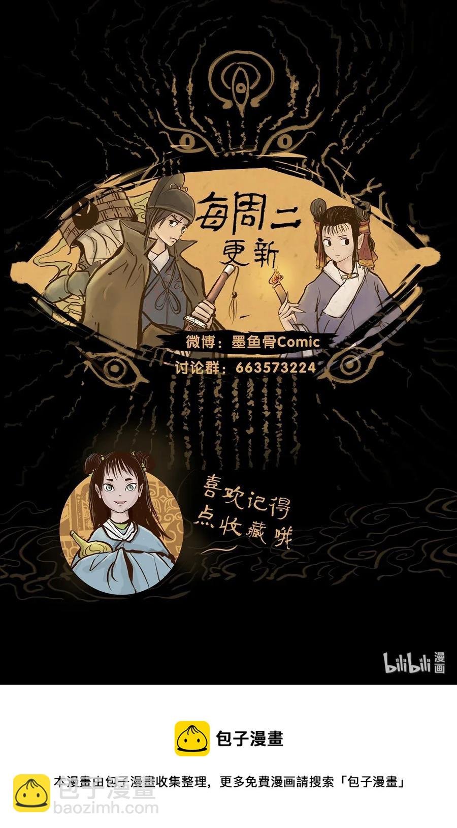 052 宝珠
