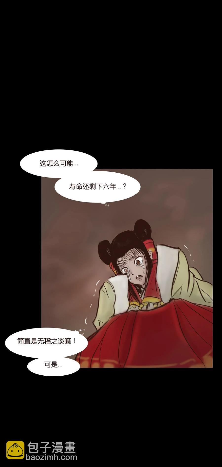 053 望月