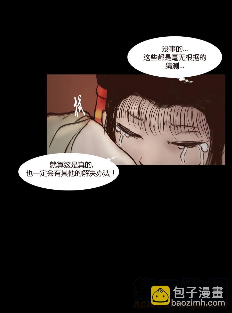 053 望月