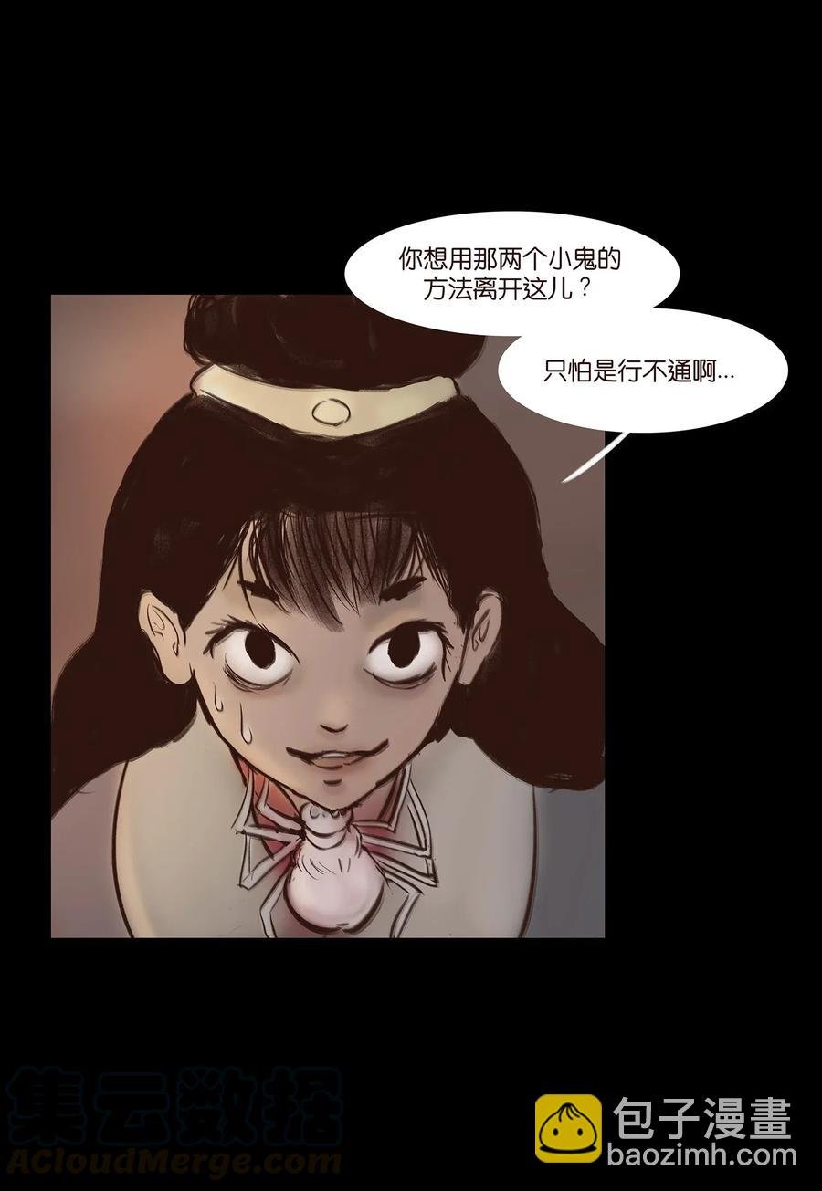 053 望月
