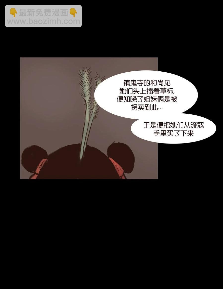 053 望月